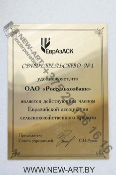 Сертификат наградной.