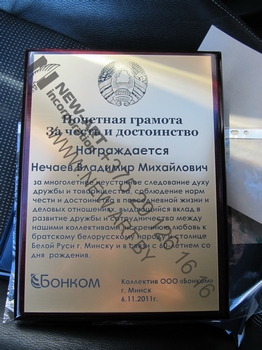 Сертификат наградной.
