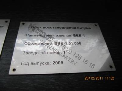 Шильда.