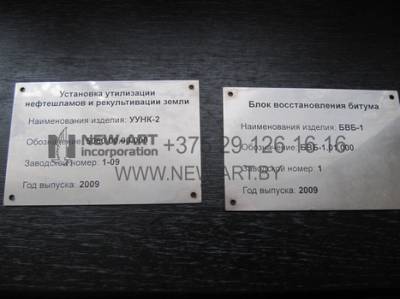 Шильда.